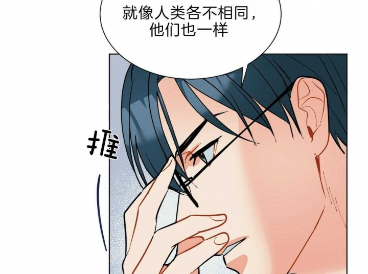 《地狱一步》漫画最新章节第91话免费下拉式在线观看章节第【57】张图片