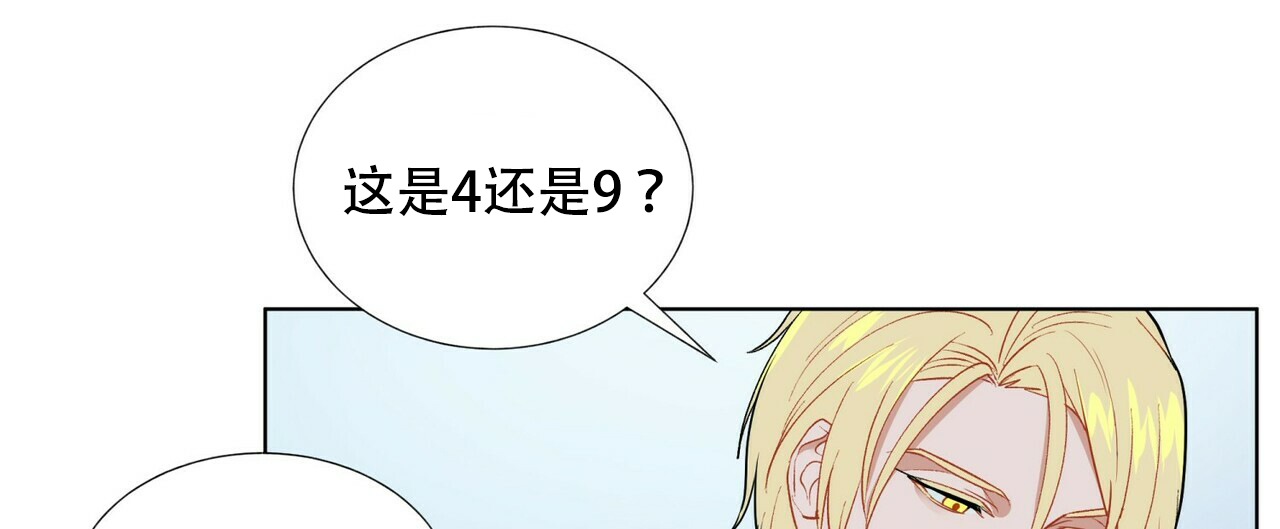 《地狱一步》漫画最新章节第5话免费下拉式在线观看章节第【12】张图片