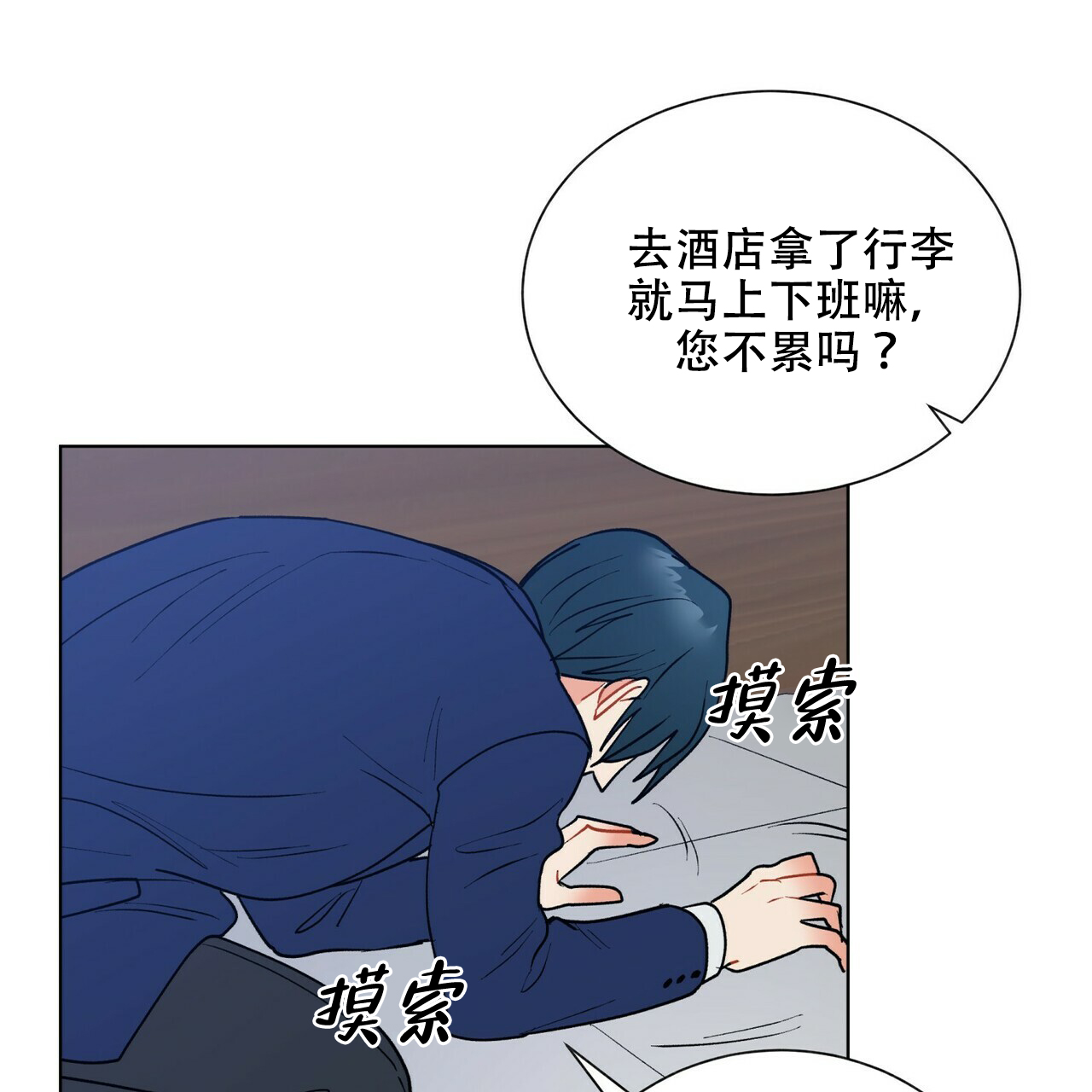 《地狱一步》漫画最新章节第10话免费下拉式在线观看章节第【29】张图片