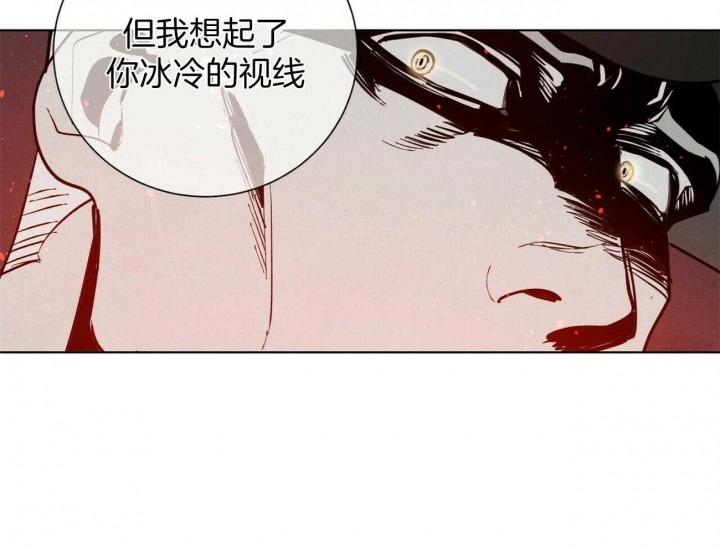 《地狱一步》漫画最新章节第98话免费下拉式在线观看章节第【33】张图片