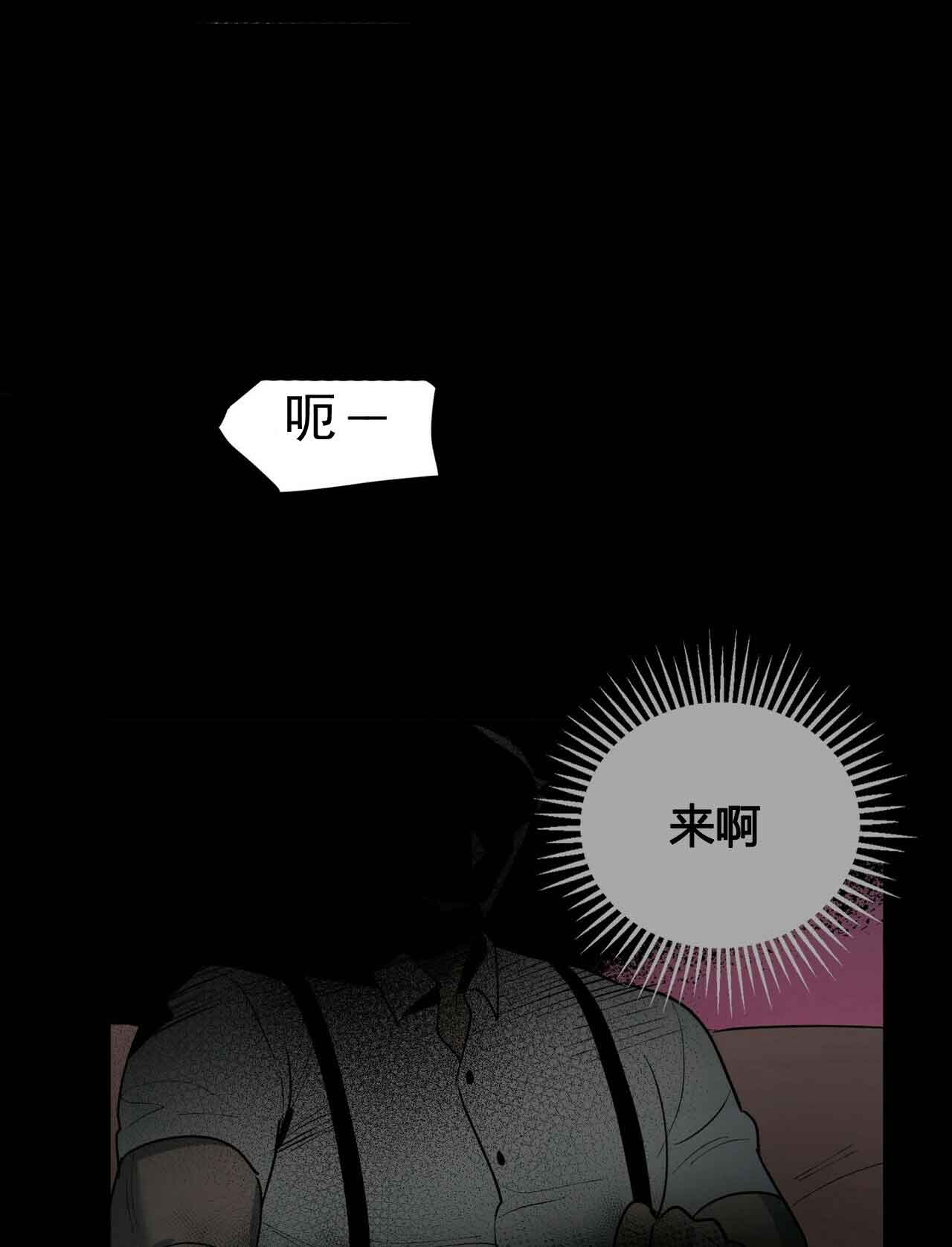 《地狱一步》漫画最新章节第21话免费下拉式在线观看章节第【3】张图片