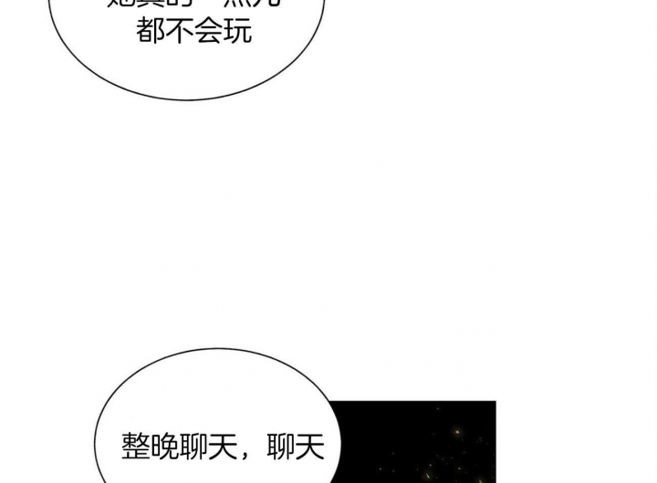 《地狱一步》漫画最新章节第74话免费下拉式在线观看章节第【40】张图片