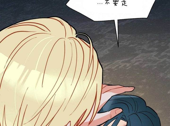 《地狱一步》漫画最新章节第104话免费下拉式在线观看章节第【33】张图片