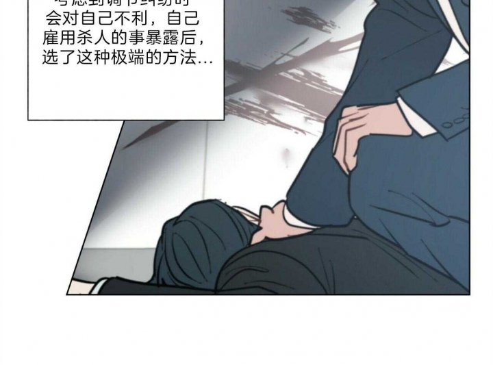 《地狱一步》漫画最新章节第88话免费下拉式在线观看章节第【7】张图片