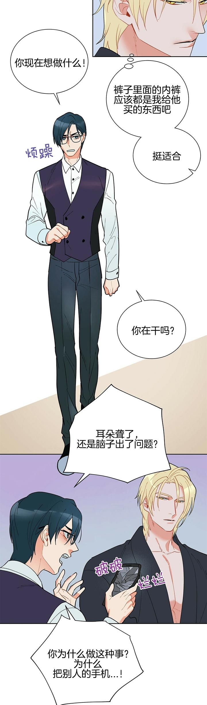 《地狱一步》漫画最新章节第54话免费下拉式在线观看章节第【12】张图片