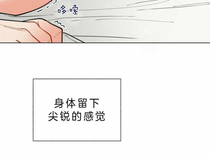 《地狱一步》漫画最新章节第67话免费下拉式在线观看章节第【20】张图片