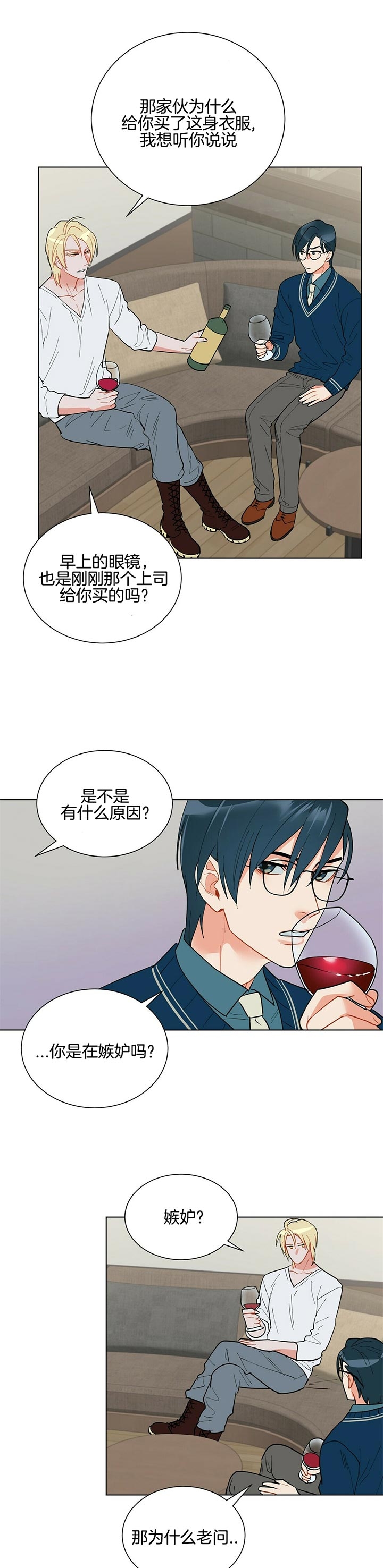 《地狱一步》漫画最新章节第50话免费下拉式在线观看章节第【3】张图片