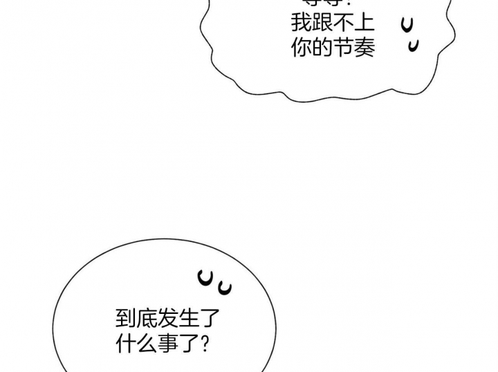 《地狱一步》漫画最新章节第105话免费下拉式在线观看章节第【27】张图片