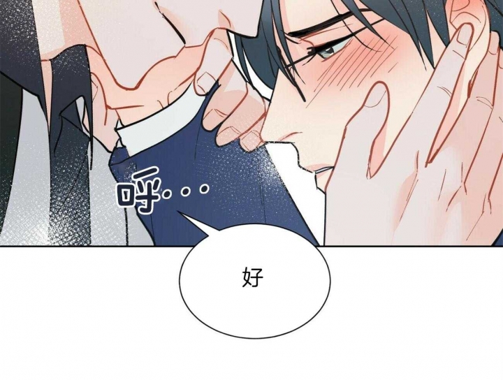 《地狱一步》漫画最新章节第107话免费下拉式在线观看章节第【70】张图片