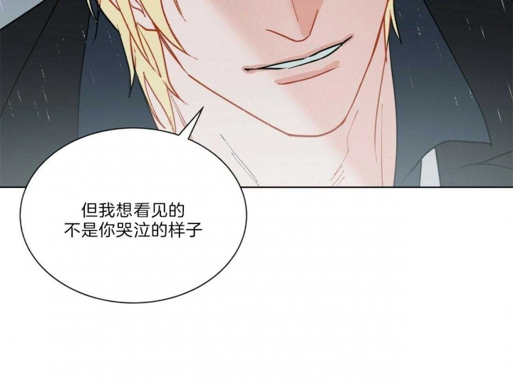 《地狱一步》漫画最新章节第90话免费下拉式在线观看章节第【27】张图片