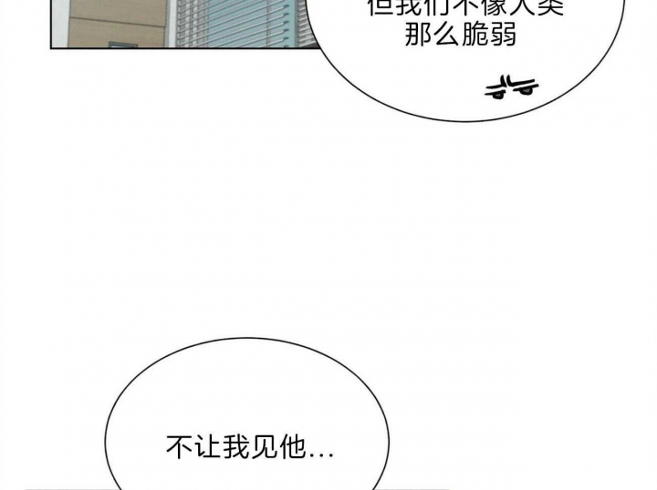 《地狱一步》漫画最新章节第93话免费下拉式在线观看章节第【26】张图片