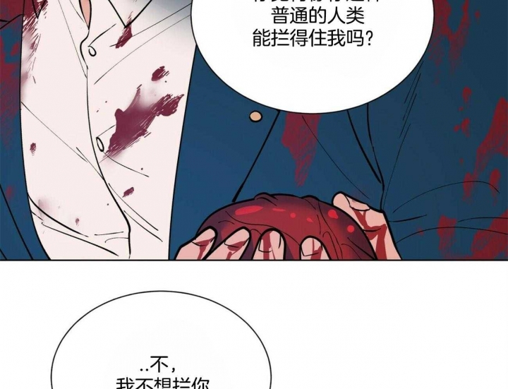 《地狱一步》漫画最新章节第80话免费下拉式在线观看章节第【35】张图片