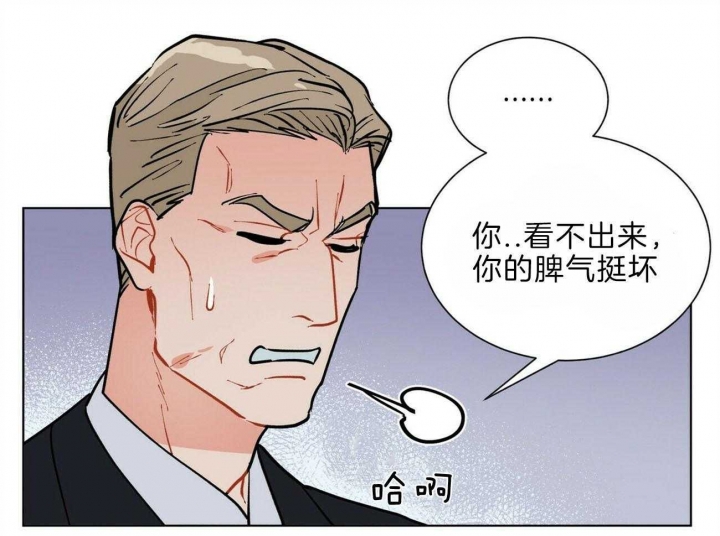 《地狱一步》漫画最新章节第91话免费下拉式在线观看章节第【40】张图片