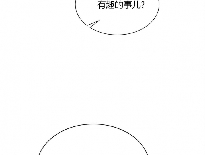 《地狱一步》漫画最新章节第75话免费下拉式在线观看章节第【13】张图片