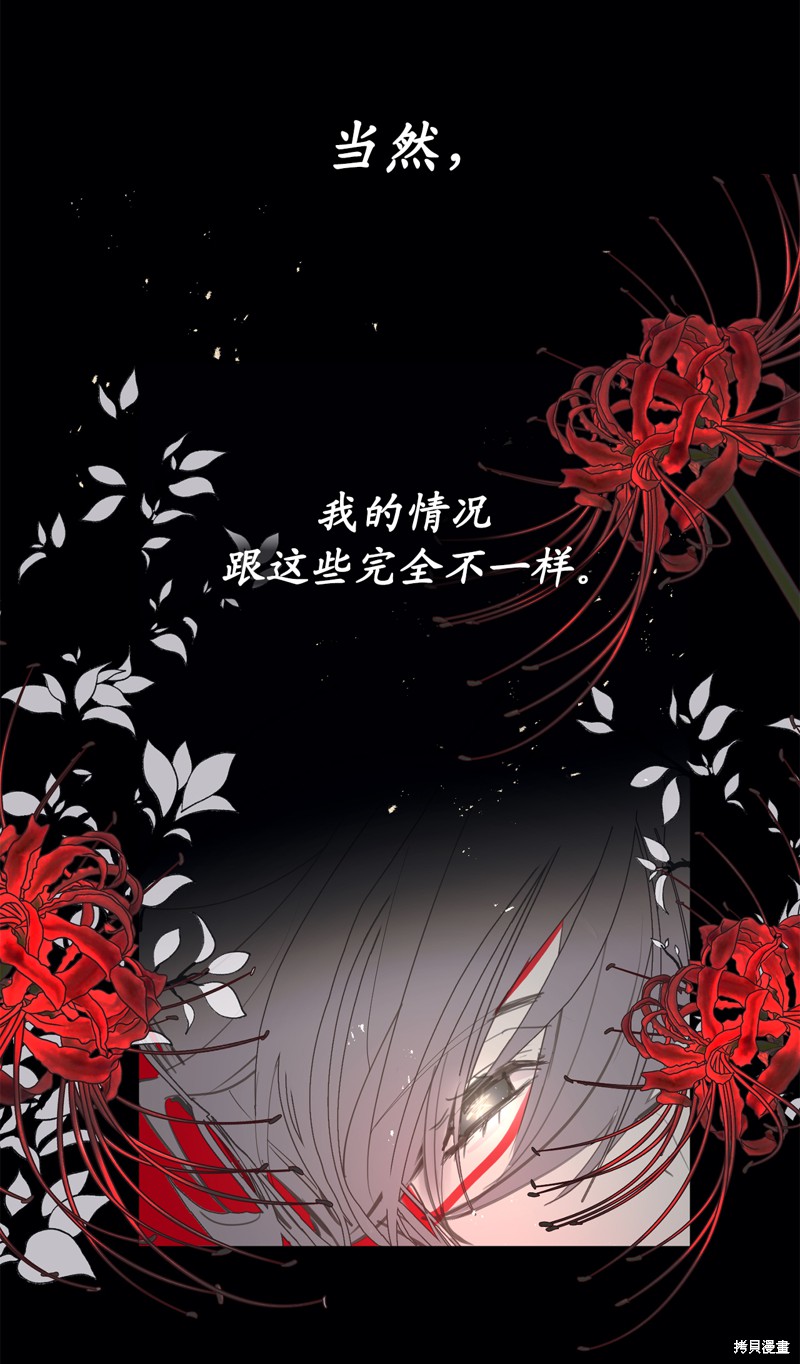 《你的告白已签收》漫画最新章节第1话免费下拉式在线观看章节第【17】张图片