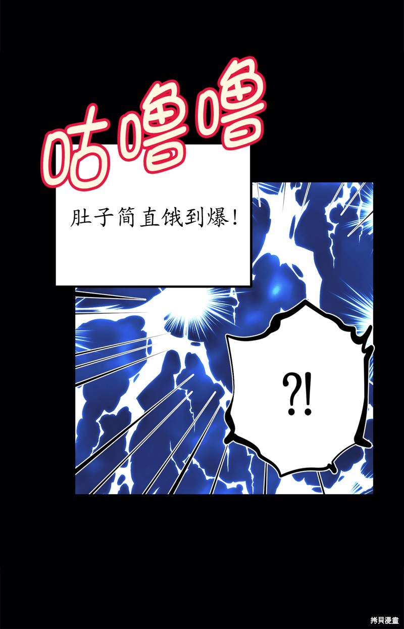 《你的告白已签收》漫画最新章节第1话免费下拉式在线观看章节第【24】张图片