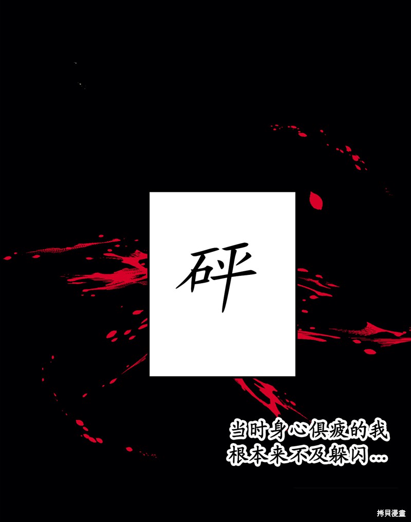 《你的告白已签收》漫画最新章节第1话免费下拉式在线观看章节第【20】张图片