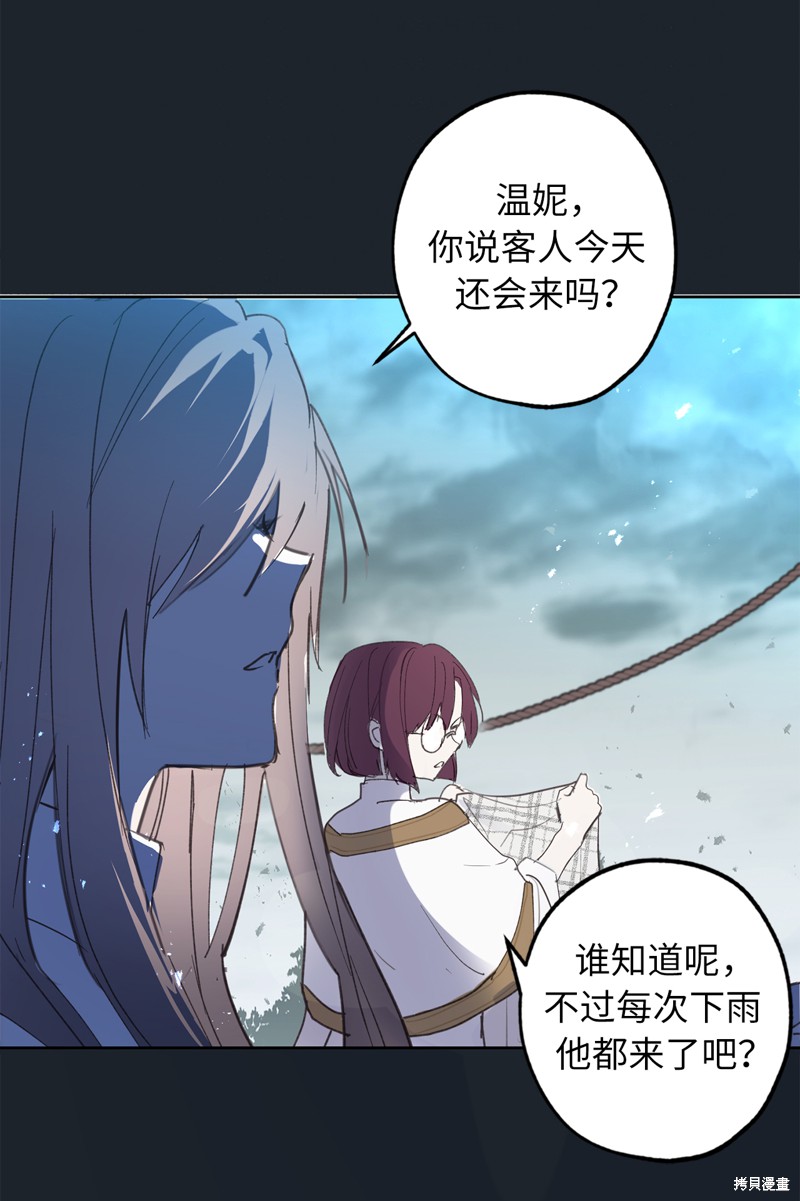 《你的告白已签收》漫画最新章节第1话免费下拉式在线观看章节第【4】张图片