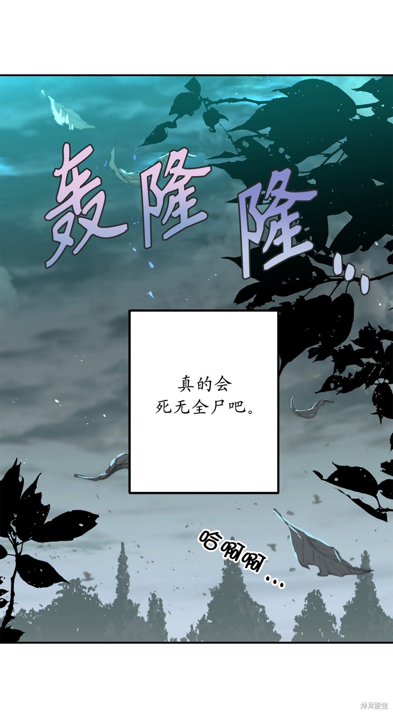 《你的告白已签收》漫画最新章节第1话免费下拉式在线观看章节第【11】张图片