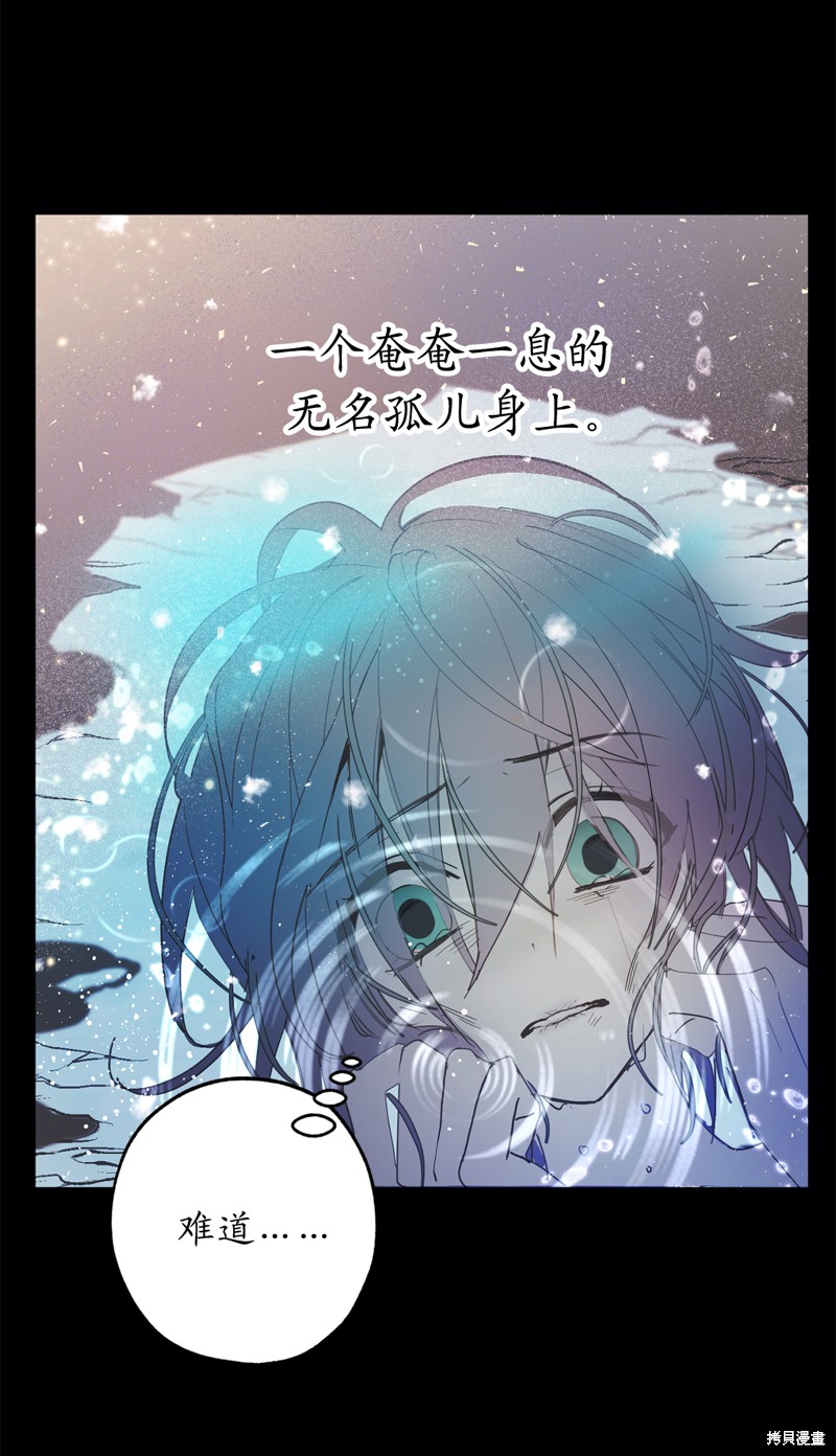 《你的告白已签收》漫画最新章节第1话免费下拉式在线观看章节第【27】张图片