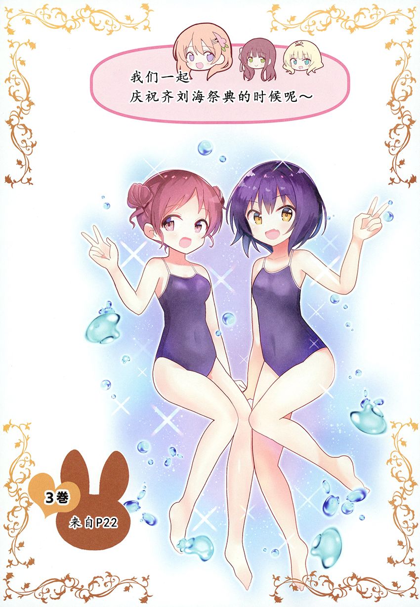 《请问您今天要来点肤色吗！？》漫画最新章节第1话免费下拉式在线观看章节第【12】张图片