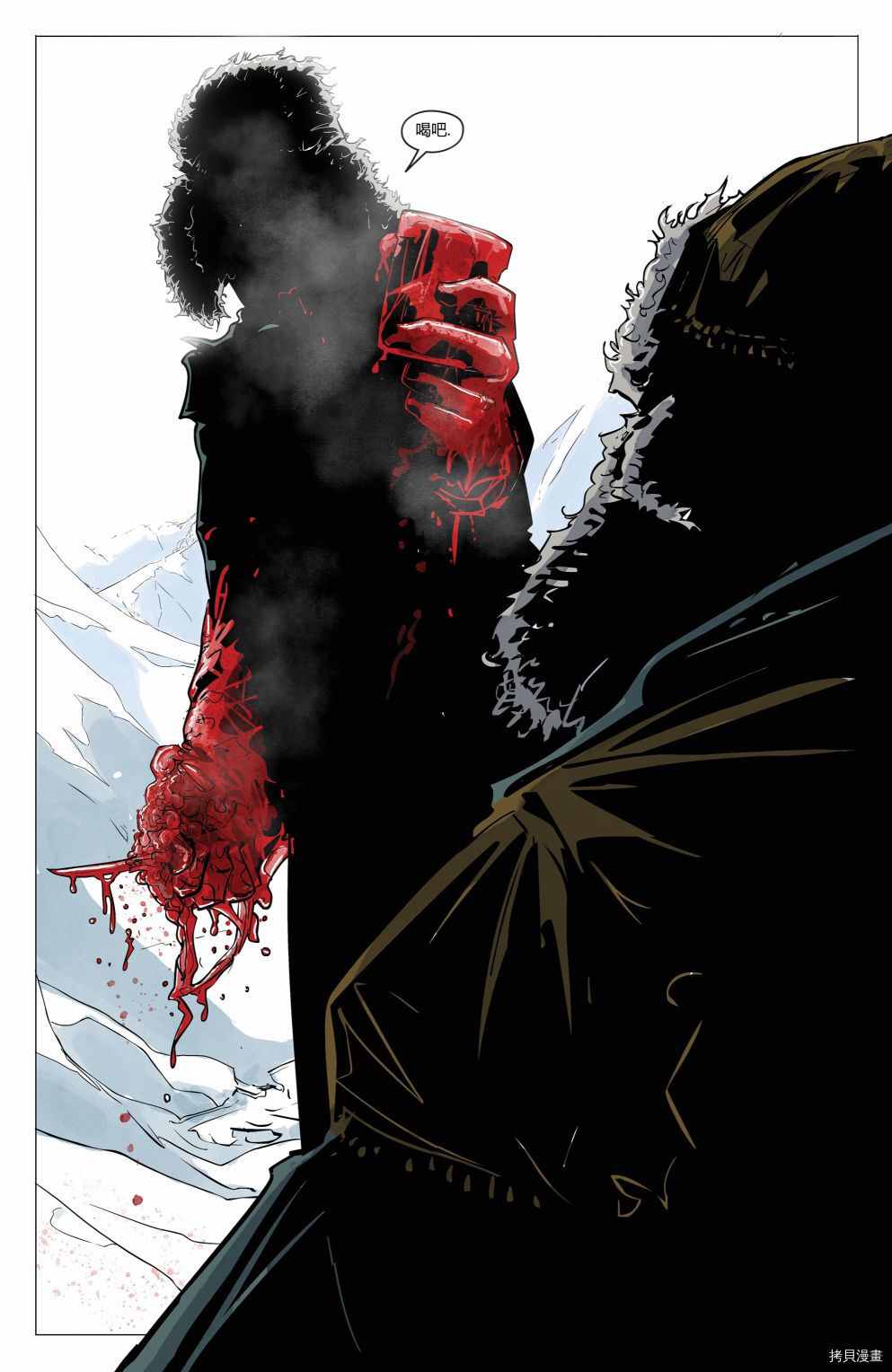 《骸骨尸道》漫画最新章节第3话免费下拉式在线观看章节第【4】张图片