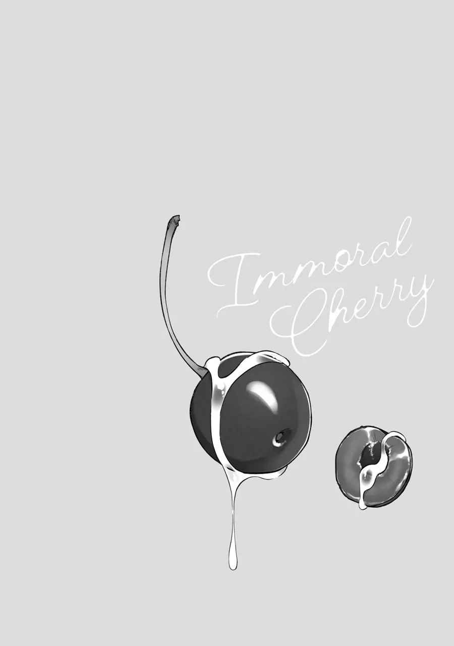 《Immoral Cherry》漫画最新章节第8.5话 番外+特典免费下拉式在线观看章节第【1】张图片