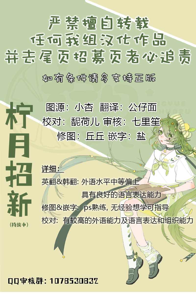 《A Magical Feeling》漫画最新章节第4话免费下拉式在线观看章节第【4】张图片