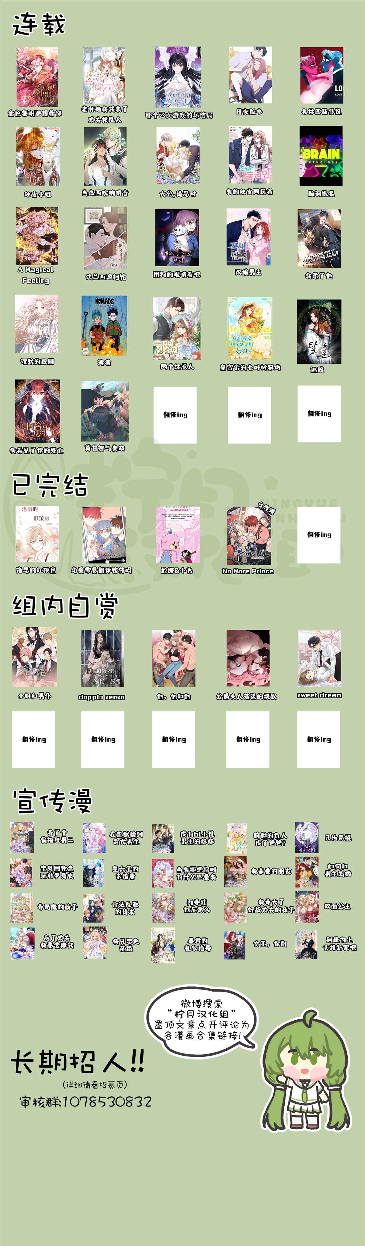 《A Magical Feeling》漫画最新章节第4话免费下拉式在线观看章节第【5】张图片