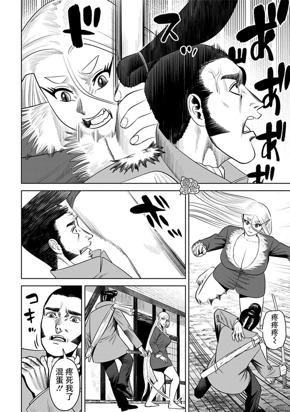 《恶性通胀》漫画最新章节第19话免费下拉式在线观看章节第【12】张图片