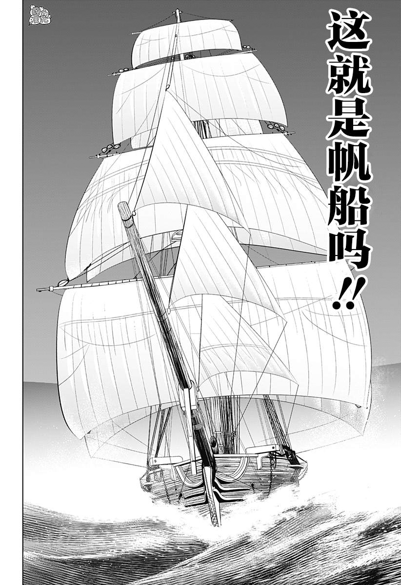 《恶性通胀》漫画最新章节第5话免费下拉式在线观看章节第【3】张图片