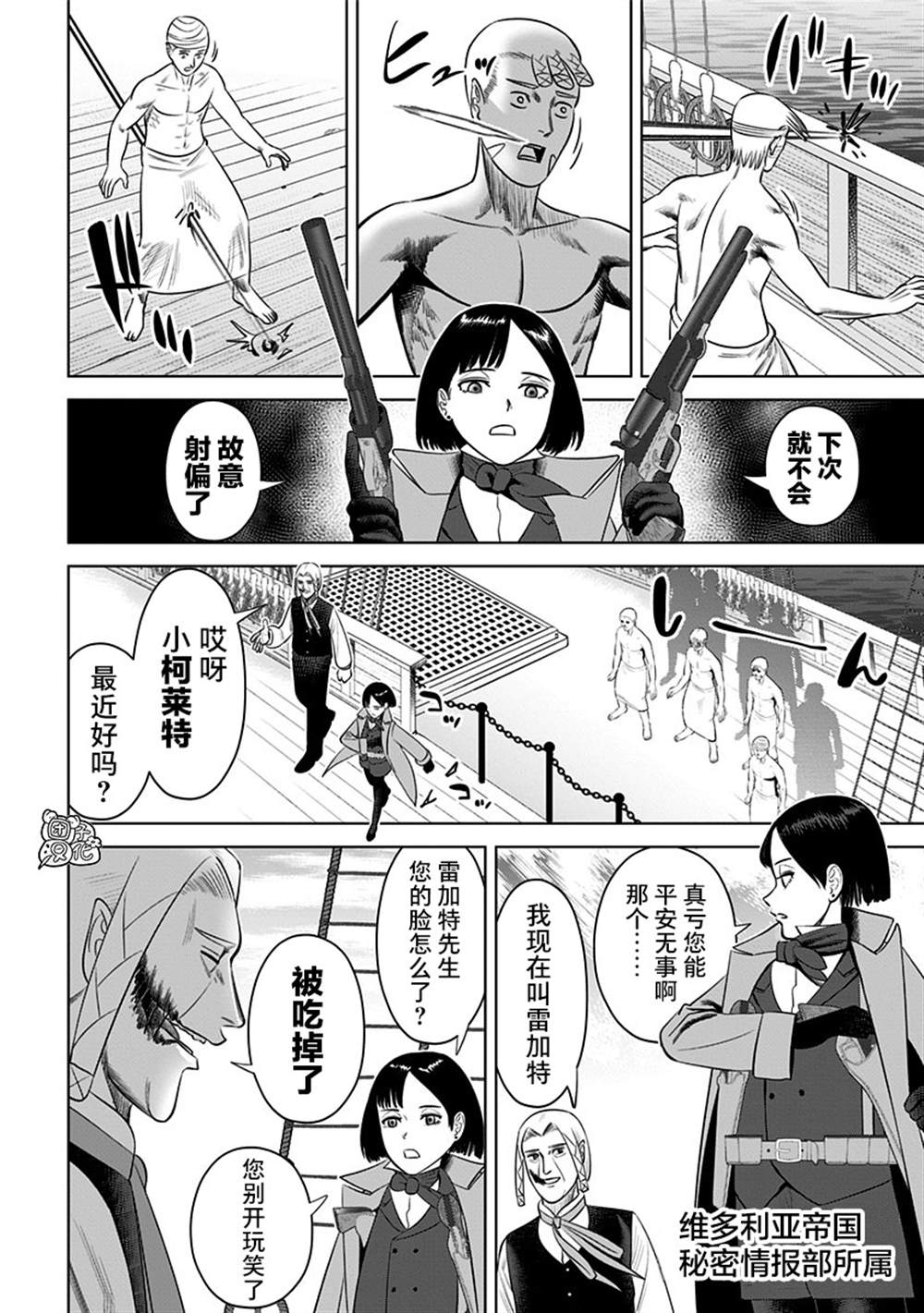 《恶性通胀》漫画最新章节第17话免费下拉式在线观看章节第【13】张图片