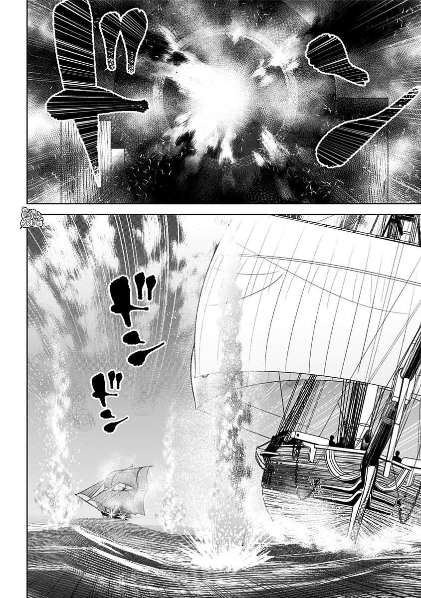 《恶性通胀》漫画最新章节第6话免费下拉式在线观看章节第【8】张图片