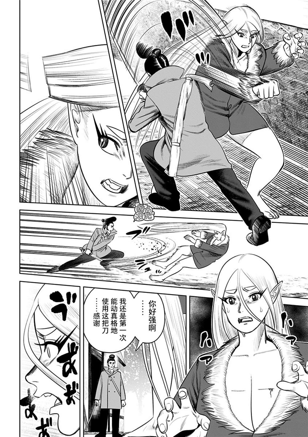 《恶性通胀》漫画最新章节第19话免费下拉式在线观看章节第【16】张图片