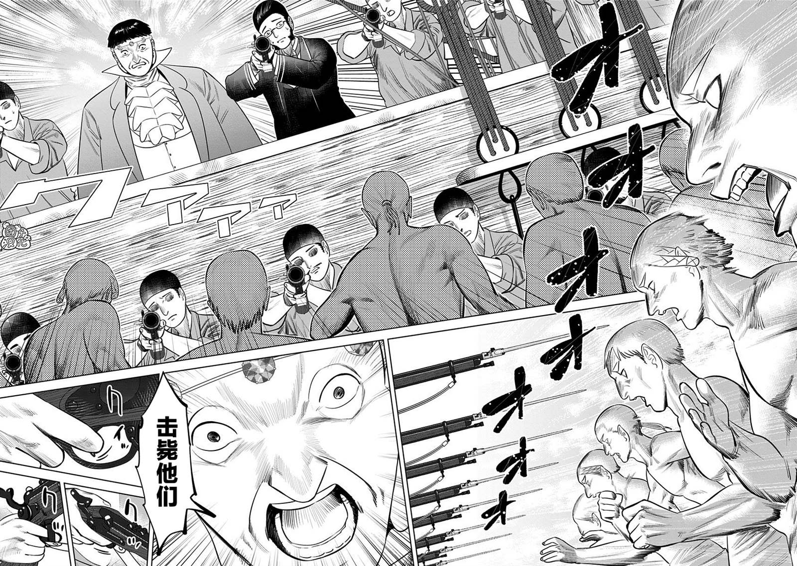 《恶性通胀》漫画最新章节第10话免费下拉式在线观看章节第【6】张图片