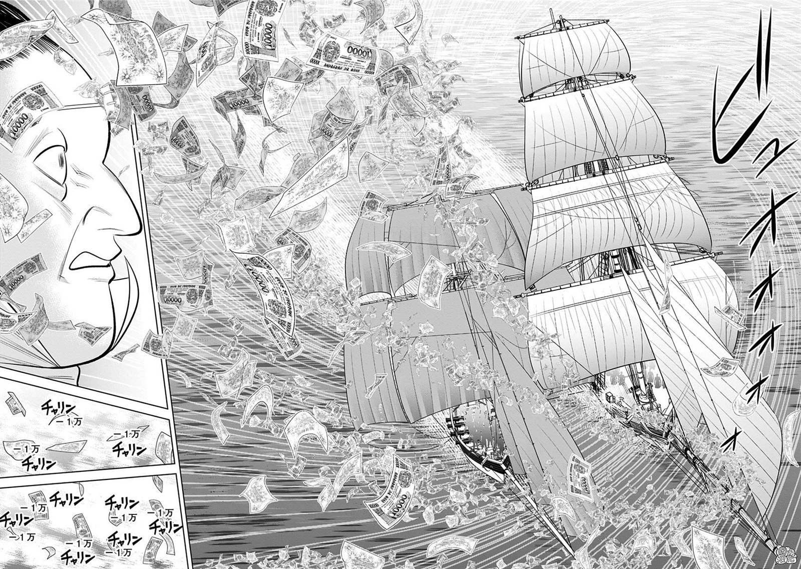《恶性通胀》漫画最新章节第6话免费下拉式在线观看章节第【30】张图片