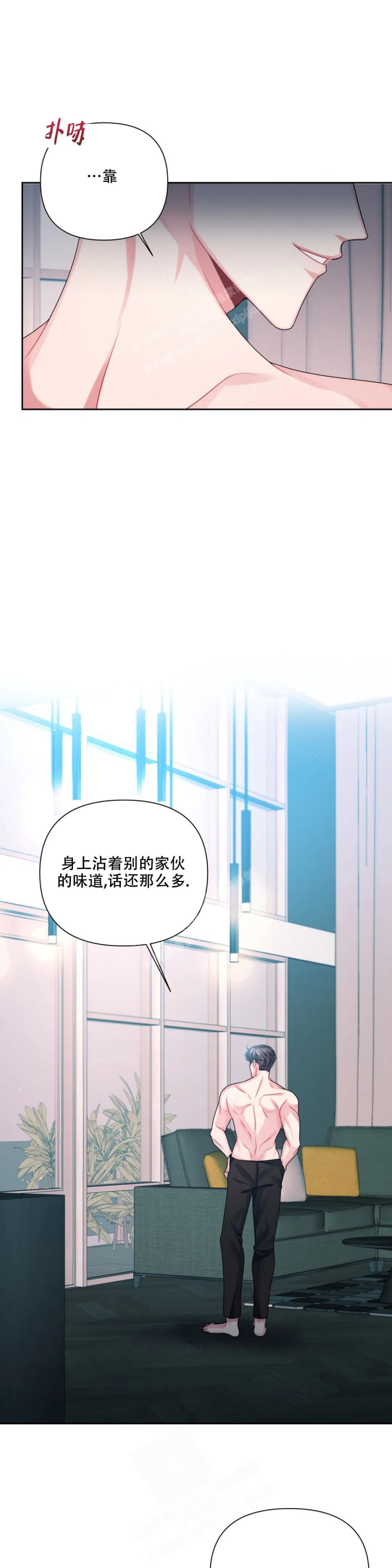 《重逢的影子》漫画最新章节第13话免费下拉式在线观看章节第【8】张图片