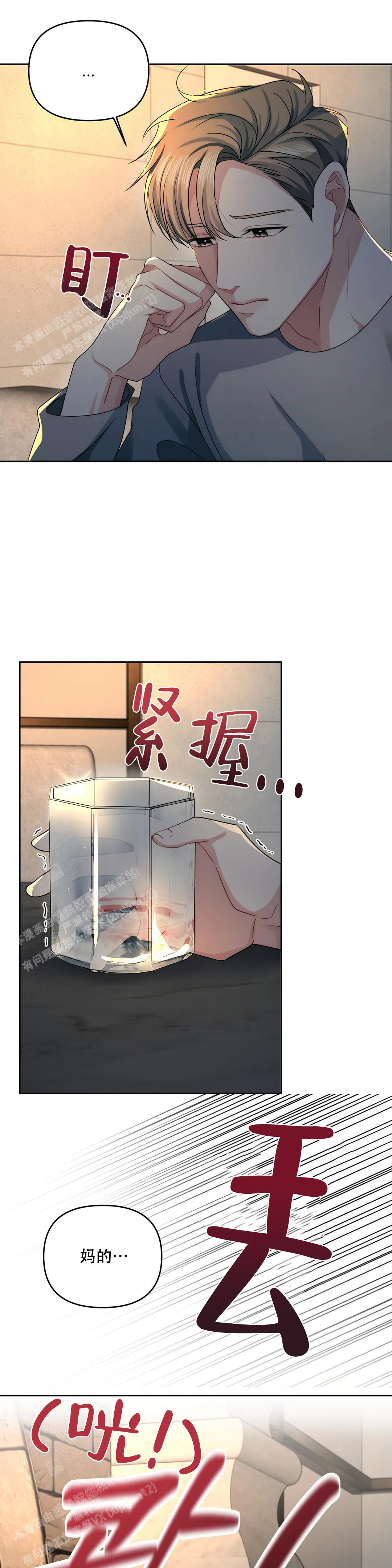 《重逢的影子》漫画最新章节第48话免费下拉式在线观看章节第【1】张图片