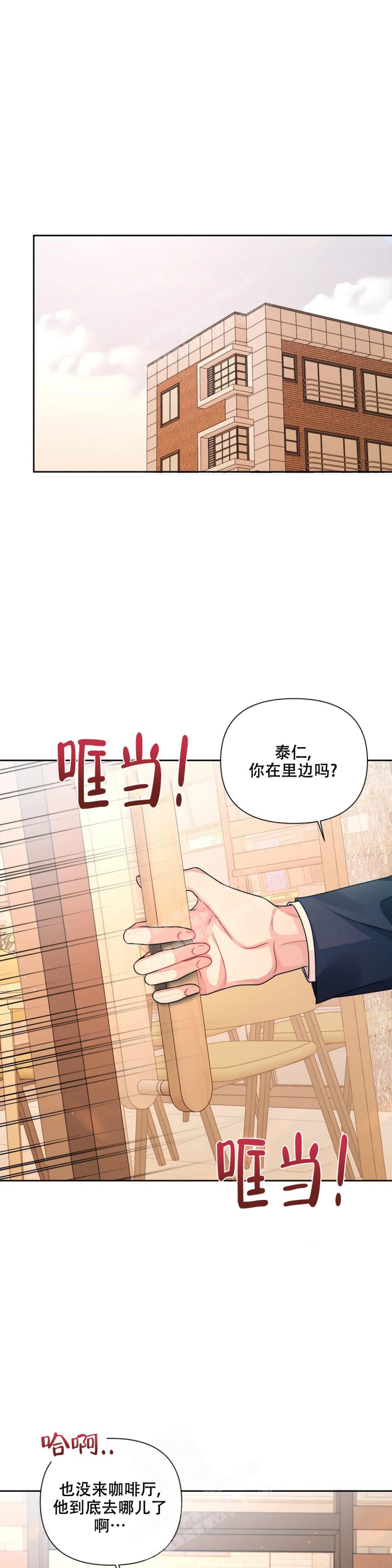 《重逢的影子》漫画最新章节第18话免费下拉式在线观看章节第【11】张图片