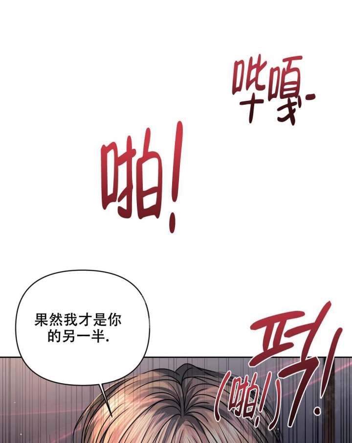 《重逢的影子》漫画最新章节第32话免费下拉式在线观看章节第【3】张图片