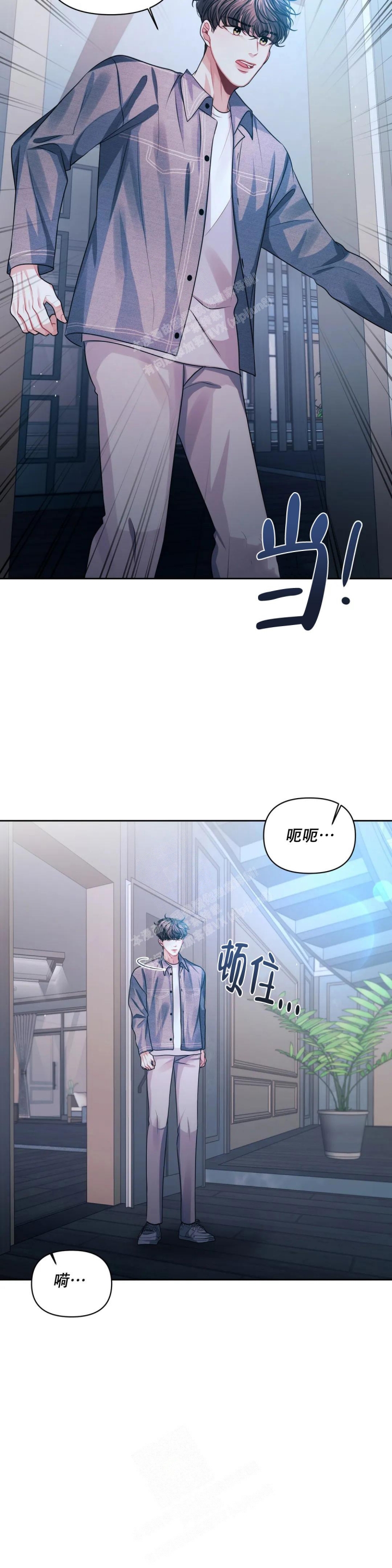 《重逢的影子》漫画最新章节第33话免费下拉式在线观看章节第【13】张图片