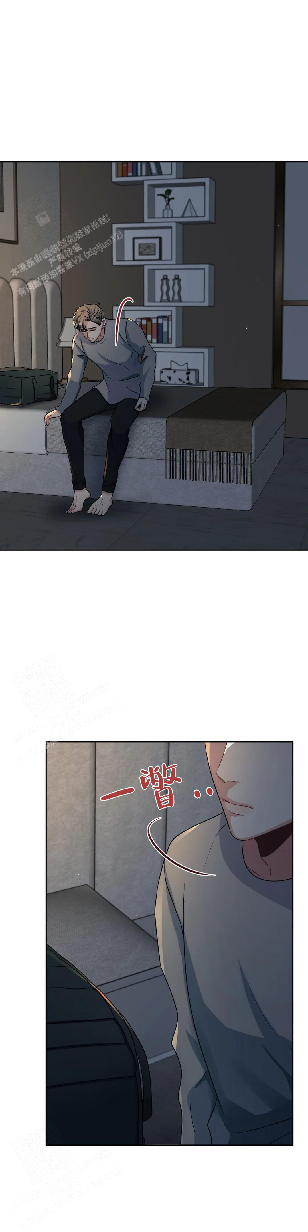 《重逢的影子》漫画最新章节第48话免费下拉式在线观看章节第【4】张图片