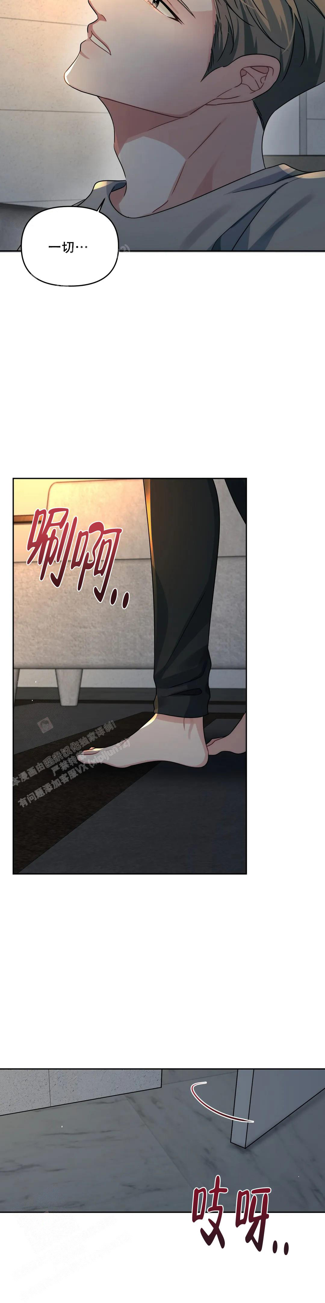 《重逢的影子》漫画最新章节第48话免费下拉式在线观看章节第【3】张图片