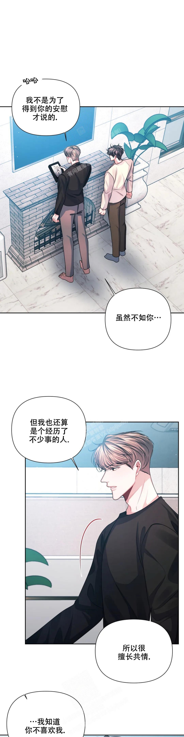 《重逢的影子》漫画最新章节第28话免费下拉式在线观看章节第【17】张图片