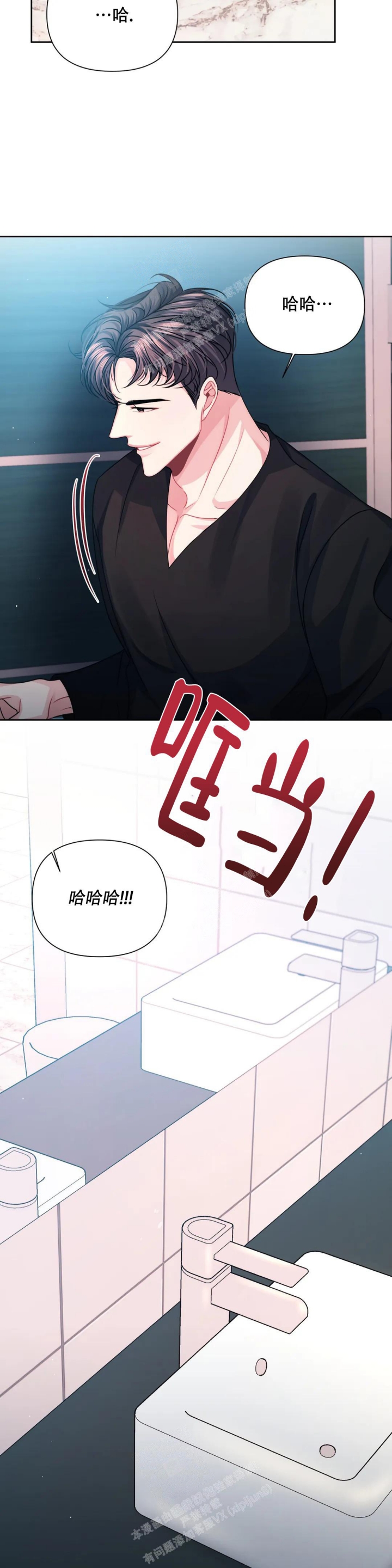 《重逢的影子》漫画最新章节第27话免费下拉式在线观看章节第【14】张图片