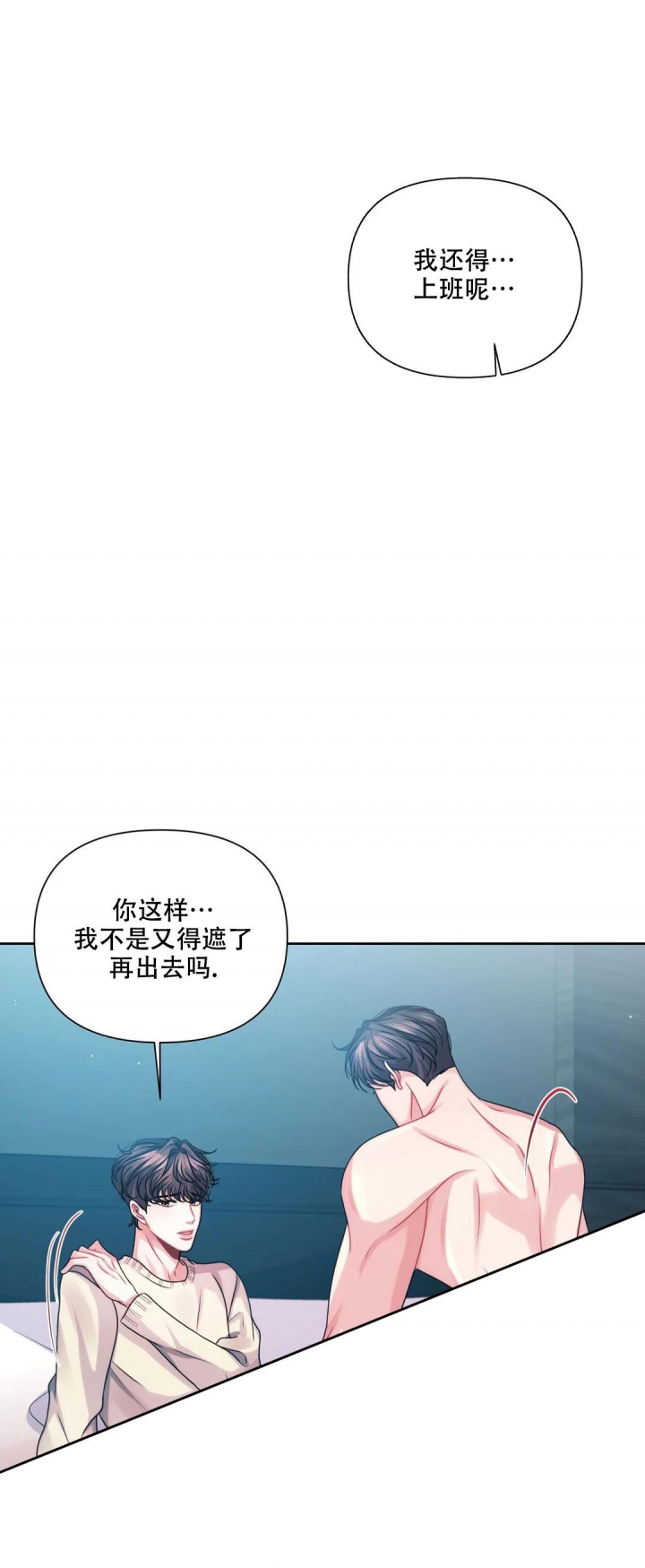 《重逢的影子》漫画最新章节第13话免费下拉式在线观看章节第【4】张图片