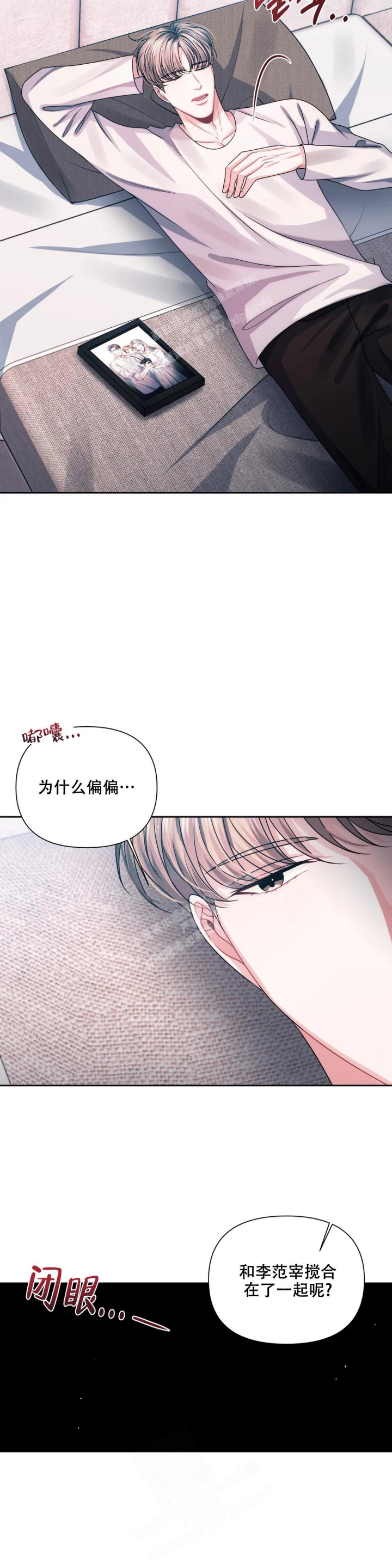 《重逢的影子》漫画最新章节第25话免费下拉式在线观看章节第【8】张图片