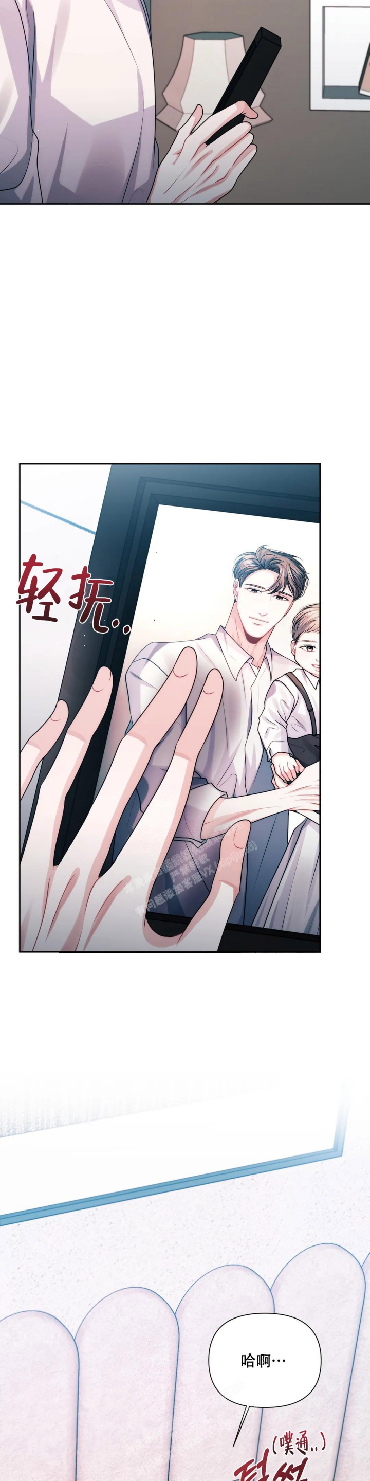 《重逢的影子》漫画最新章节第25话免费下拉式在线观看章节第【7】张图片