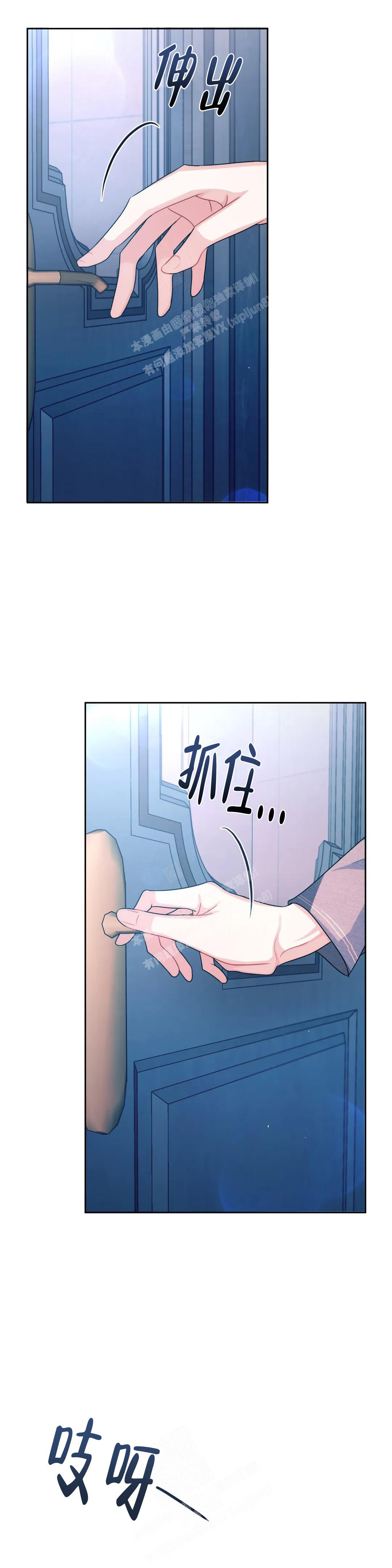 《重逢的影子》漫画最新章节第36话免费下拉式在线观看章节第【24】张图片