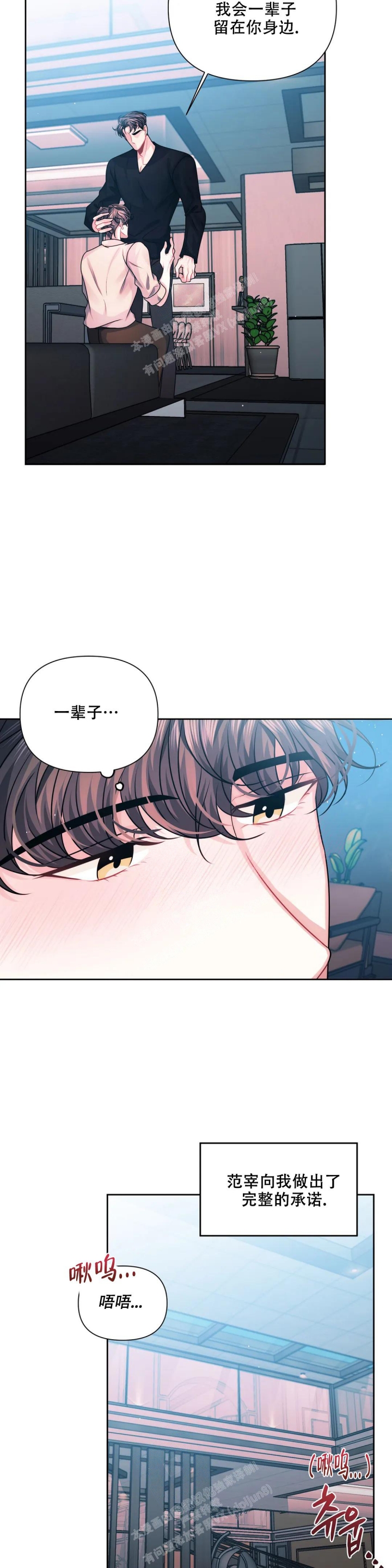 《重逢的影子》漫画最新章节第18话免费下拉式在线观看章节第【2】张图片